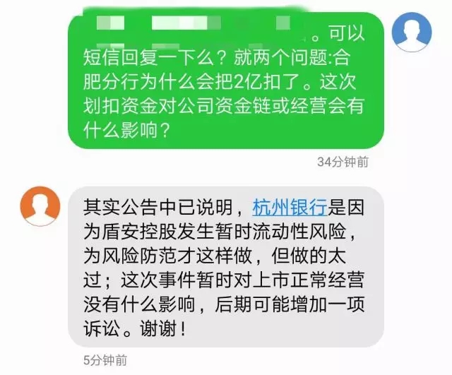 什么情况会被抽贷 1525744864534004767.jpg