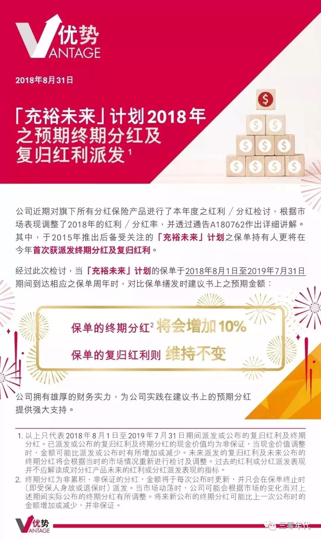 拥有充裕未来3 普通人也可以“躺赢”-信托网