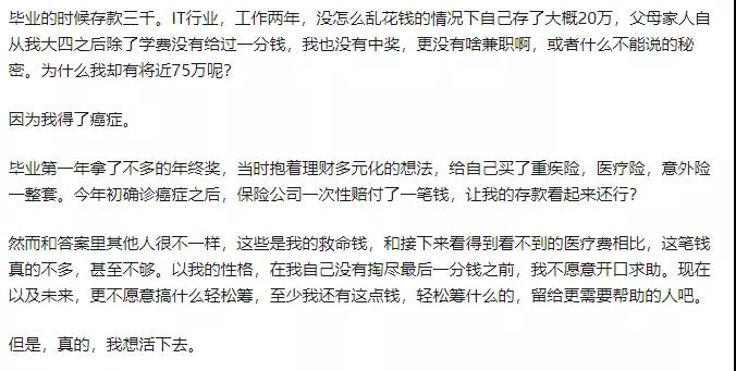 怎么开口要学费 1555468922457097798.jpg