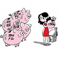 透明的资金流向
